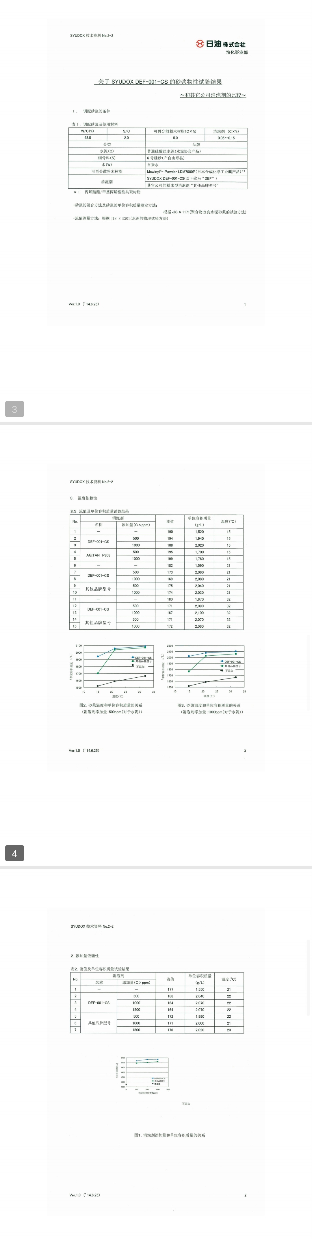 1552028763499477.jpg DEF.jpg